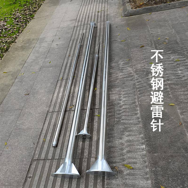 不锈钢避雷针 屋顶室外大型防雷针家用户外工程工业级避雷针厂家