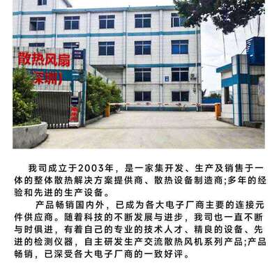 15050轴流风机15cm全金属耐高温光伏储能集装箱设备220V 散热风扇