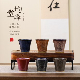 窑变钧窑功夫茶具单杯陶瓷茶杯家用茶盏主人杯品茗杯个人杯带礼盒