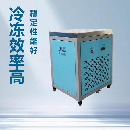 金裕工业冷冻机 5匹注塑模具冰水机 3P风冷式小型制冷机