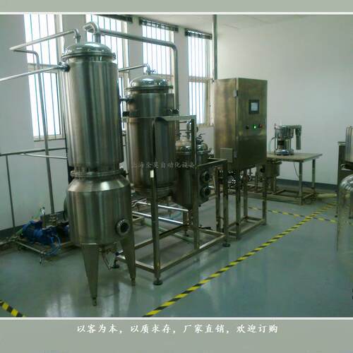 动态提取设备全自动超声波动态超低温提取机组