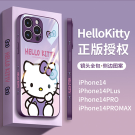 hellokitty正版适用苹果14手机壳iphone15promax13液态，玻璃12女紫色11可爱kt卡通，x高级感xs凯蒂猫xr防摔