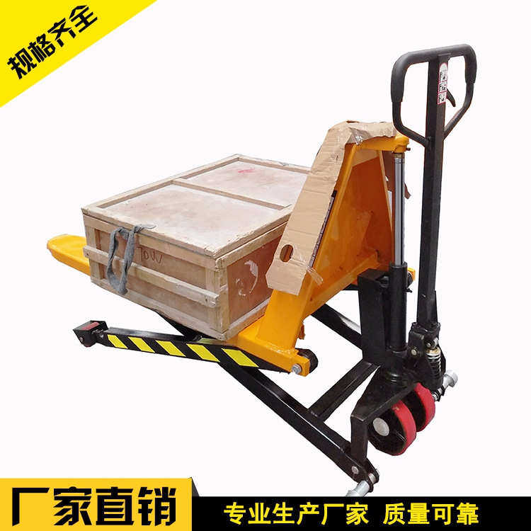 晶鑫1吨手动高起升搬运车1.5t液压叉车高升程地牛剪叉式托盘车,搬运/仓储/物流设备,其他起重搬运设备,淘宝优惠券,粉丝福利购,淘宝优惠卷