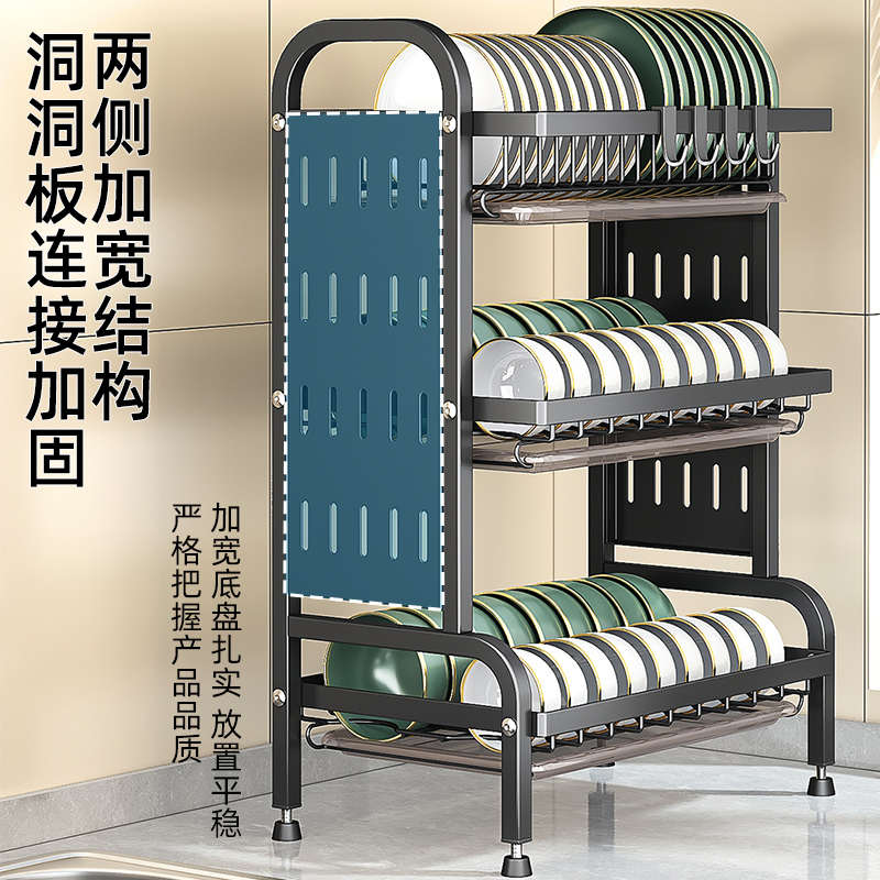 洞洞板三层碗碟架厨房刀筷勺砧板置物架沥水收纳架