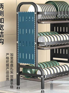 洞洞板三层碗碟架厨房刀筷勺砧板置物架沥水收纳架
