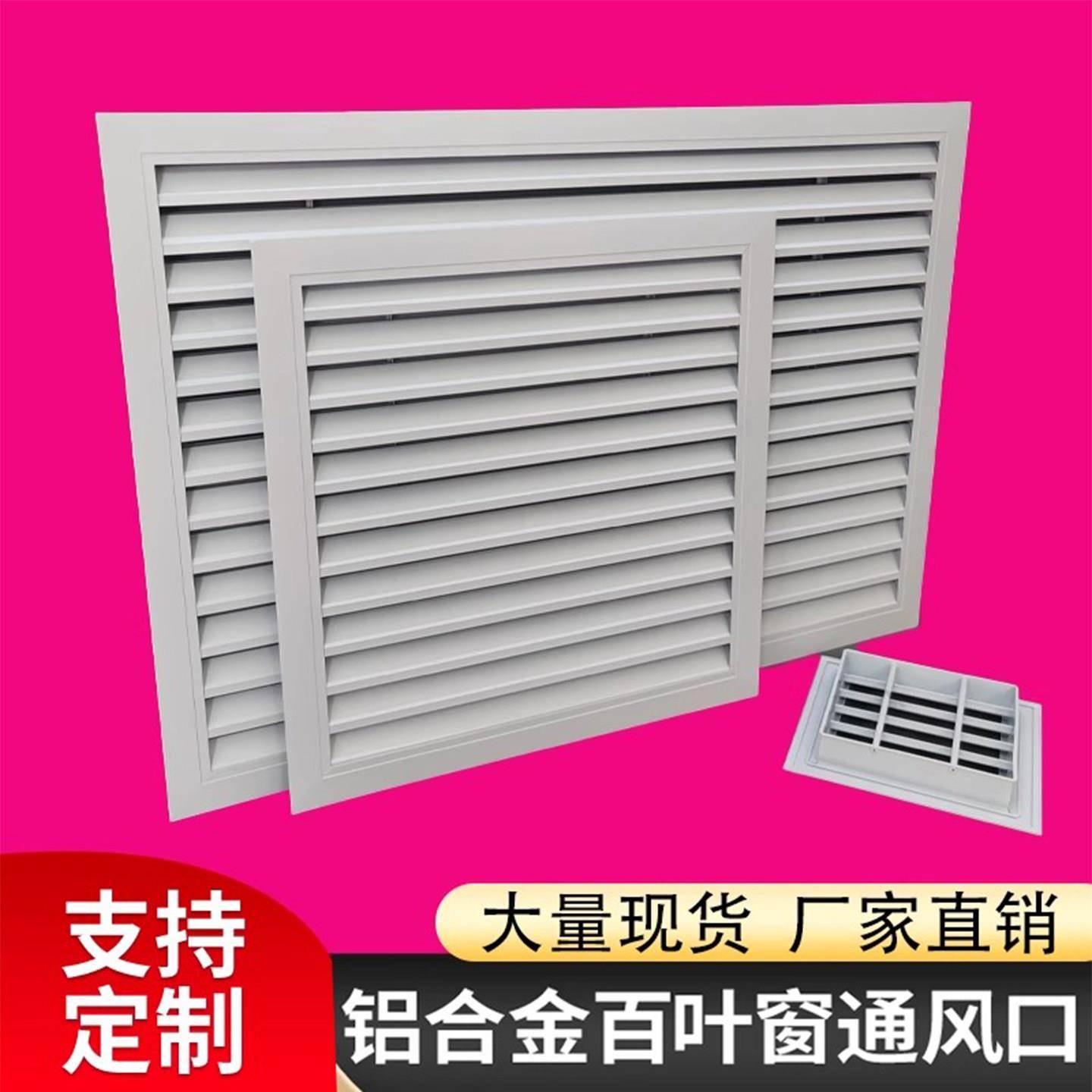 铝合金百叶窗通风口外墙防雨排出风口装饰卫生间单层空调格栅定制