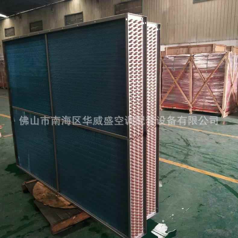 蒸式不锈钢表冷器制发冷式用咨询废气尾气工业冷凝器烟气管表冷定