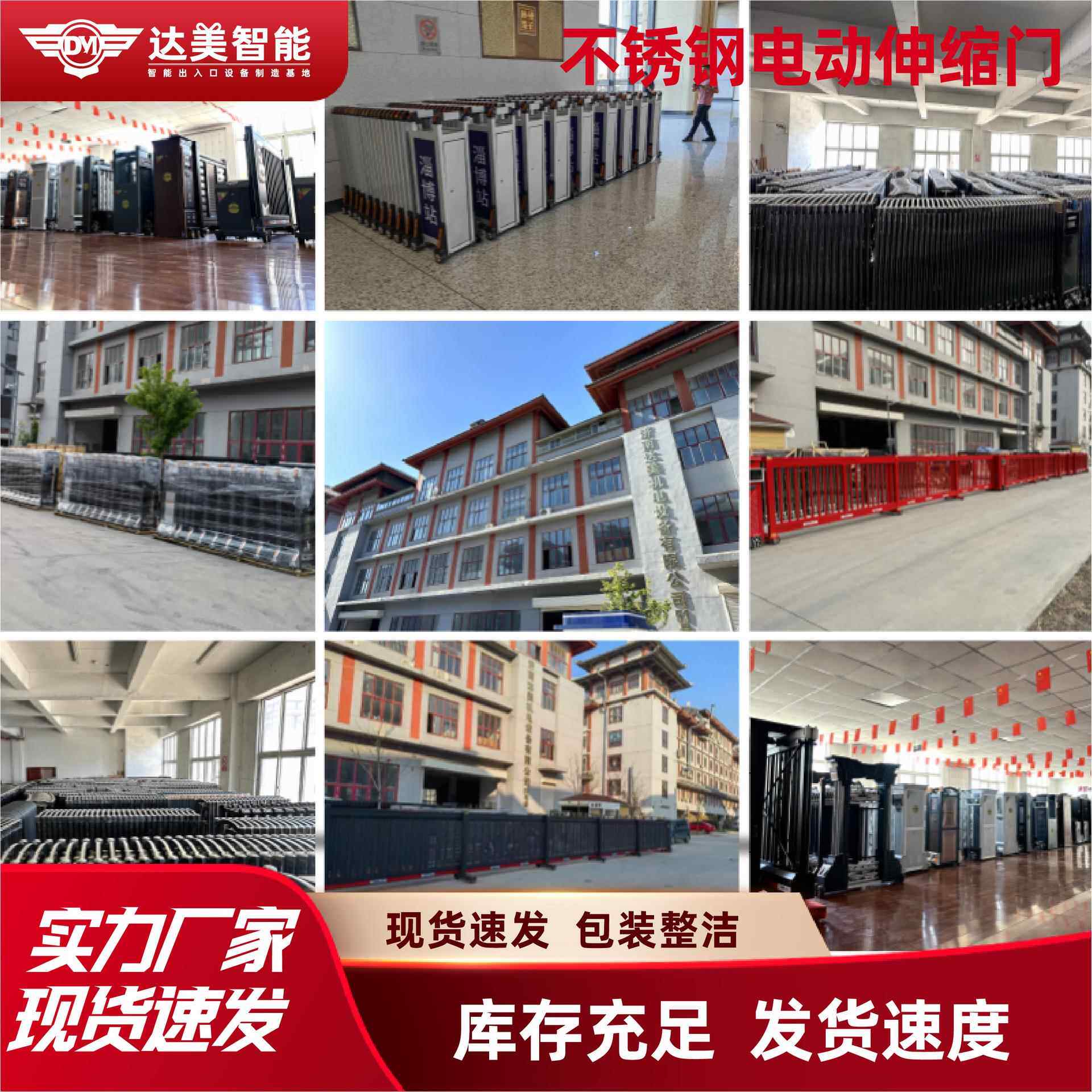 工学校169厂工地收缩门不锈伸钢控电动缩门遥折叠无轨电动伸缩门