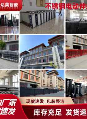 不锈钢电动伸缩门工厂学校工地收缩门遥控折叠无轨电动伸缩门