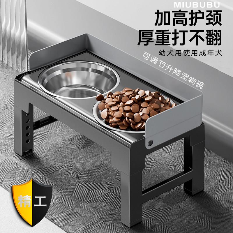 防打翻不锈钢狗碗中大型犬可调节支架护脊狗碗食盆金毛宠物慢吃碗