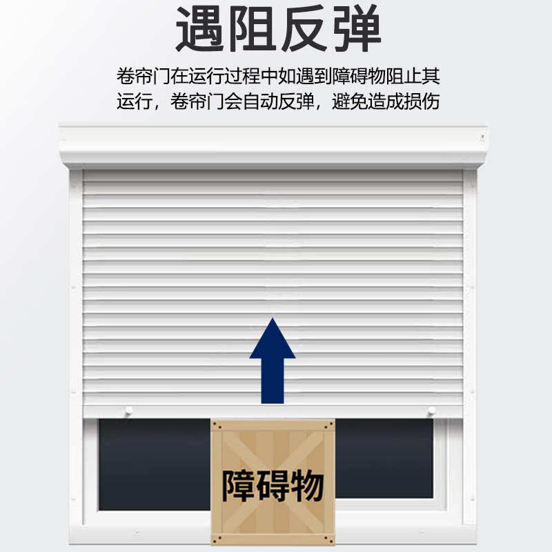DC24v电动门/卷帘门交直流链条电机备用电源控制器自动双向遇阻