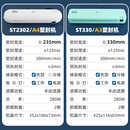 A3照片塑封机冷热裱塑封膜过塑机家用小型压膜机层压机文件封塑机
