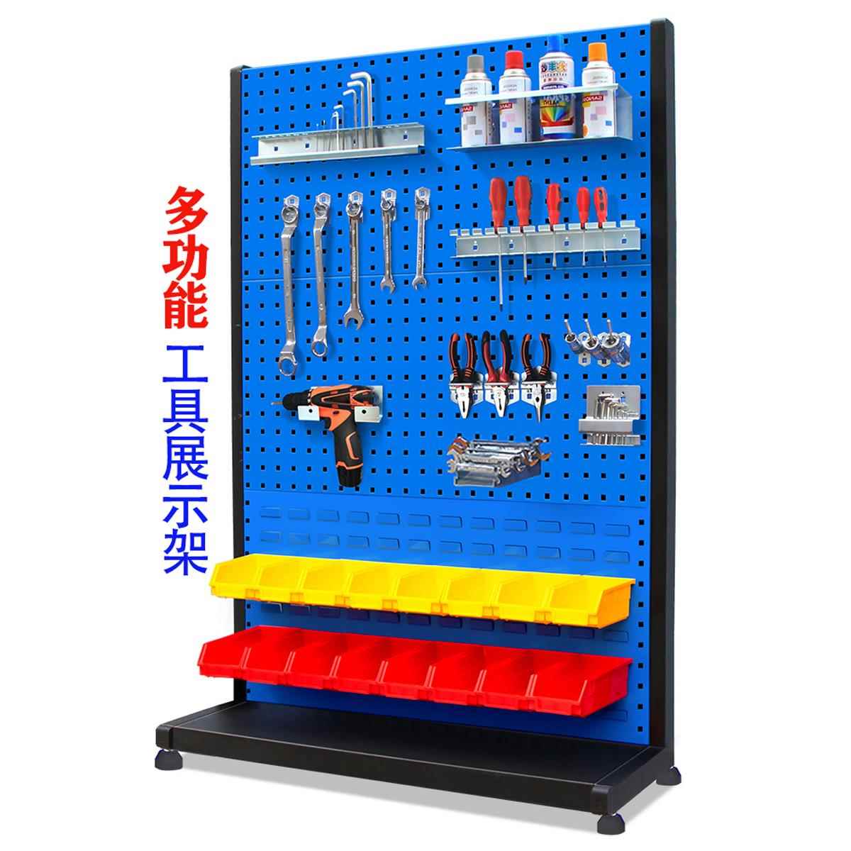 工具架子整理架物料架车间挂板架移动金属洞洞板货架五金展示架
