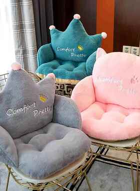 体垫办公室久坐靠垫坐垫腰WNZ靠一半包围子垫子坐学生宿舍屁股雁