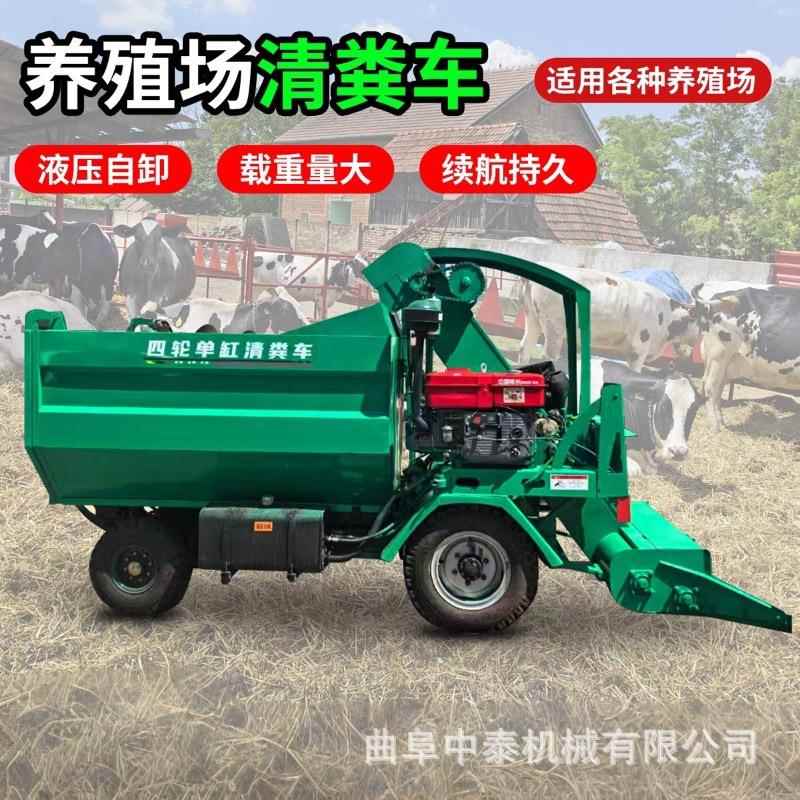 牛场粪便水清扫车柴油电启动自走式铲屎机四轮60多马力运粪清理车