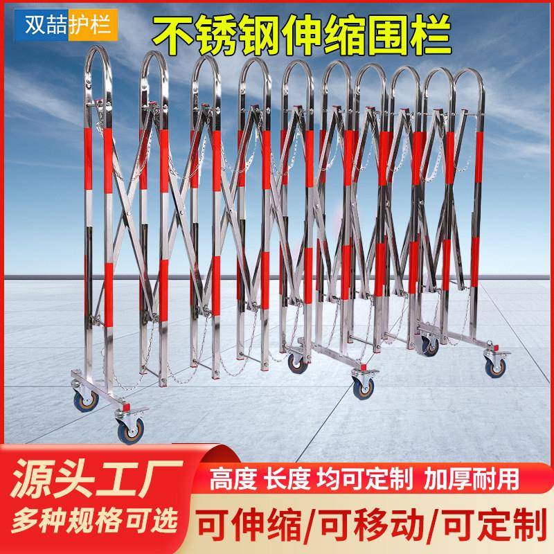 不锈钢伸缩围栏可移动活动栅栏幼儿园拉门可折叠安全隔离防护栏
