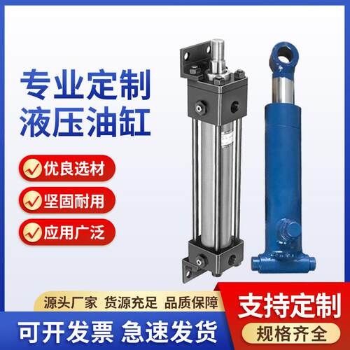 工程液压缸HSG焊接式油缸机械缸双耳重型液压缸