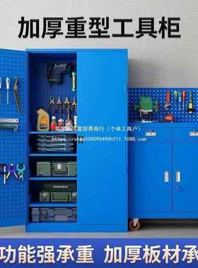 文重型铁皮工具柜五金零件维修纳工厂汽修车间用具箱件收91359工
