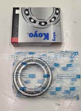 非标圆锥滚子轴承汽车差速器轴承NP460743/NP266185 EXTT2ED070