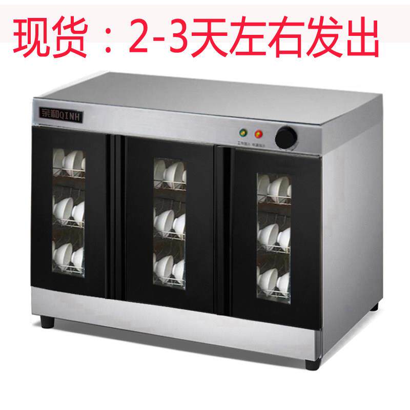 亲和订做嵌入式定制商用配餐茶水柜消毒柜餐边柜餐不锈钢柜高850