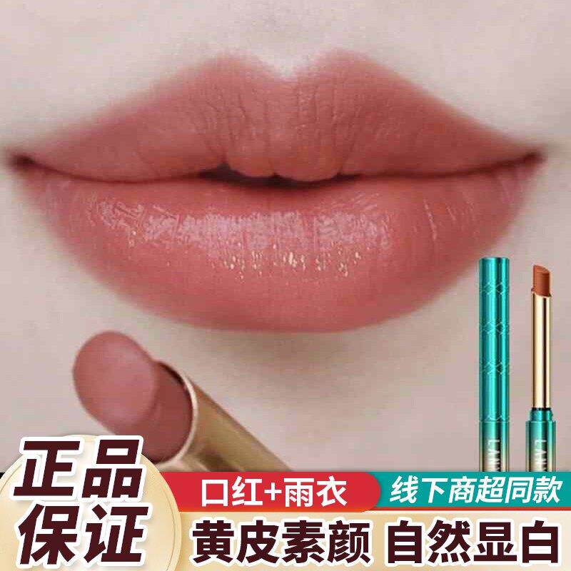 氏口红大牌不沾杯不掉色不脱色肉桂奶茶色唇釉防水持久正品女