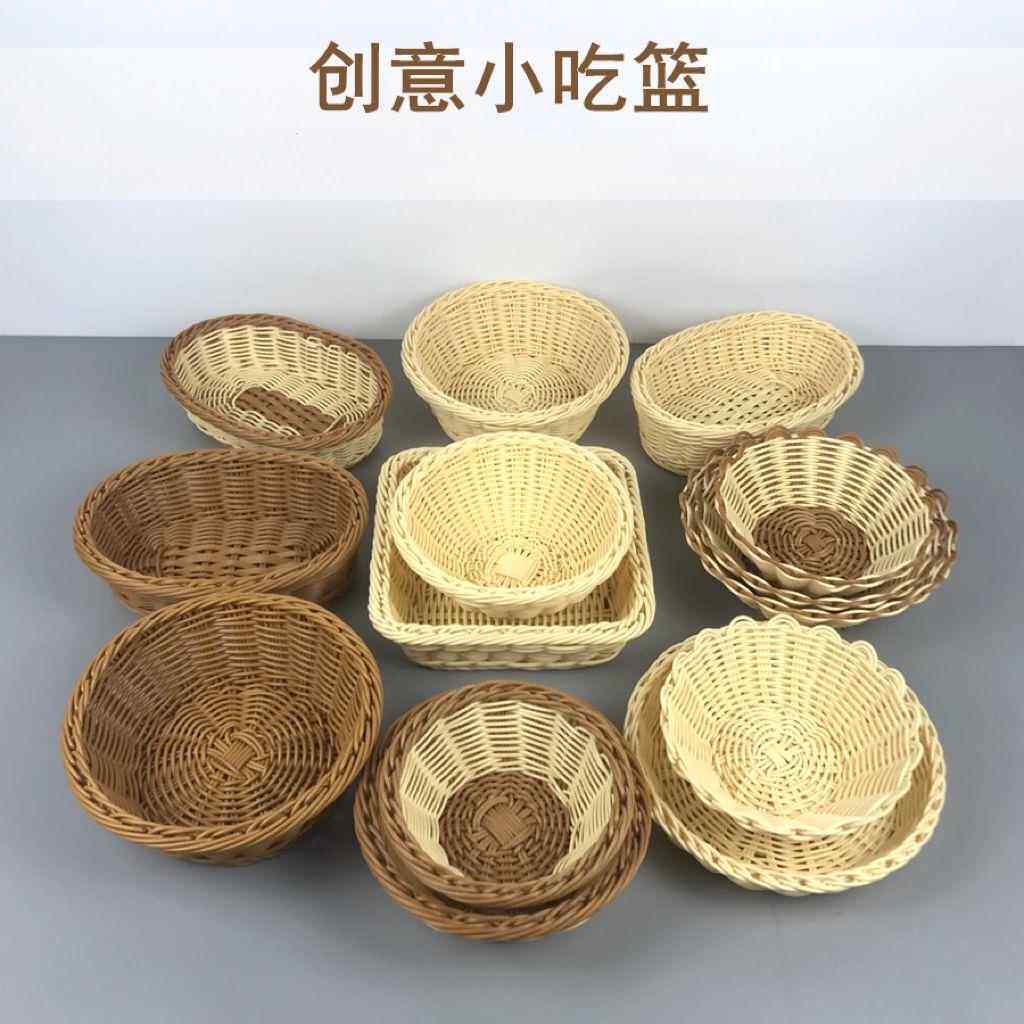 盛馒头的盘筐家用餐桌编织馍厨房放包子面包篮仿藤编蓝竹篮子创意