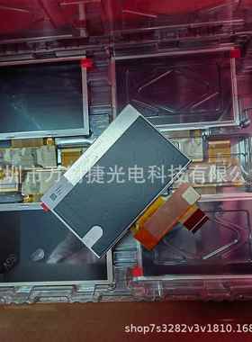 TM0850RDZKULG03-3天马5800*40WVGA工业车寸载宽温高0亮液晶屏RGB