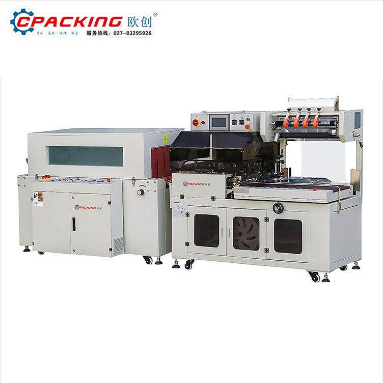 彩盒贺卡相册相框热收缩包装机地板陶瓷电子五金封切收缩包装机
