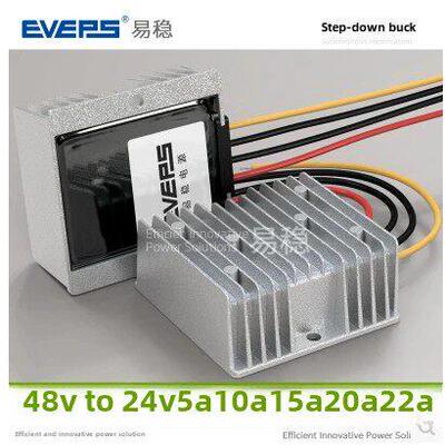 畅销48V至24V5A10A15A20A22A直流降压模块48V 24V电源转换器防水