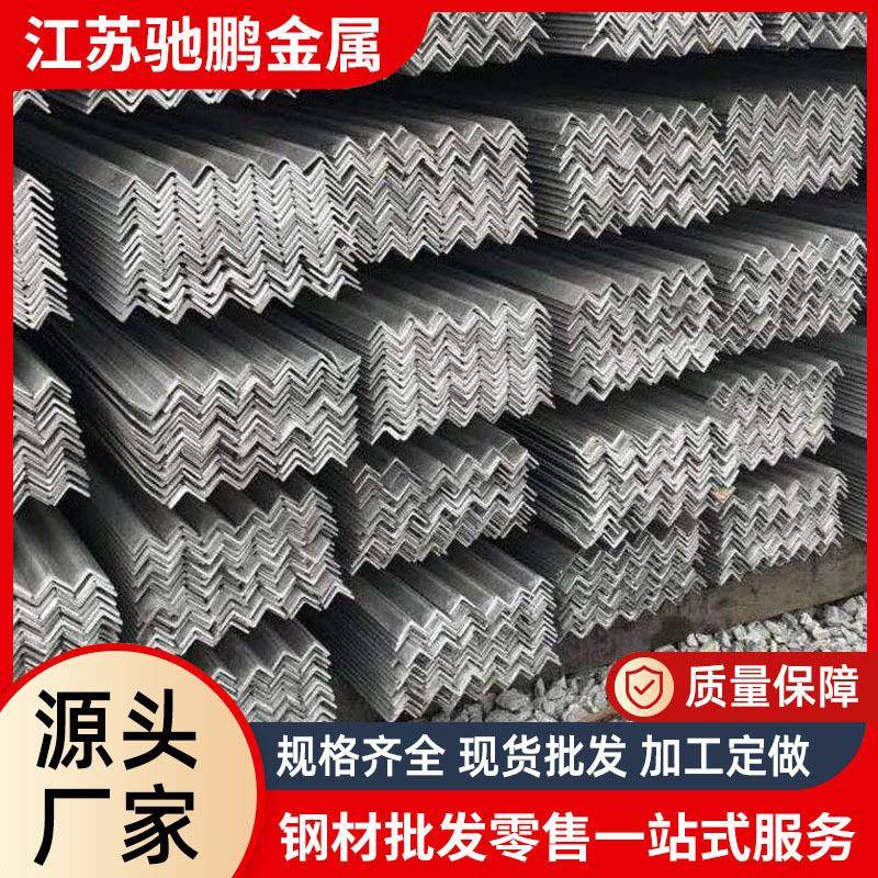 供应316不锈钢角钢201不锈钢角钢304不锈钢角钢规格齐全