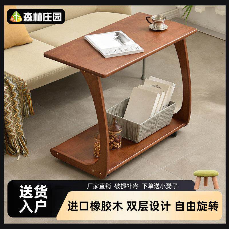 实木边几可移动茶几沙发侧边柜C型角几带轮子电脑桌茶台床边桌子