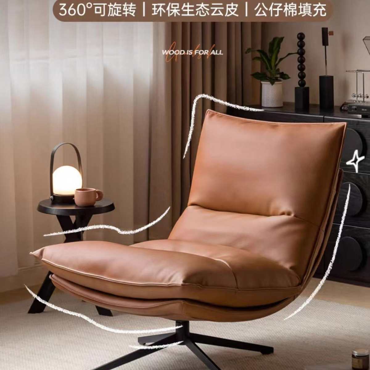 阳台轻奢简易久坐可躺懒人沙发椅 简约无扶手小型可旋转靠背椅