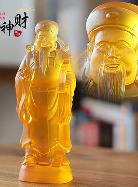 琉璃财神爷到佛像店铺站像文财神寺庙佛堂居家供奉摆件开业工艺品