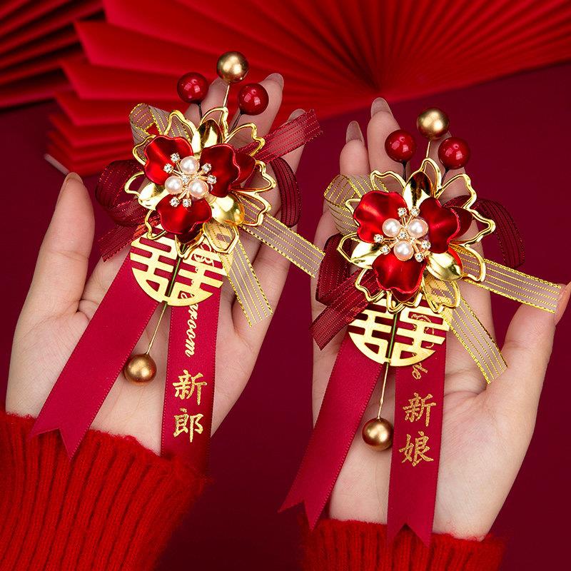 新娘新郎结婚胸花高档龙凤款一套父亲妈妈佩戴婚礼全套家人胸针