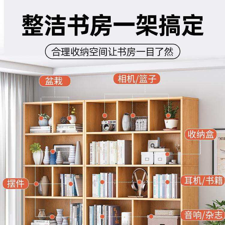 简易书架书柜简约落地学生家用卧室展示柜收纳柜子小储物柜置物架