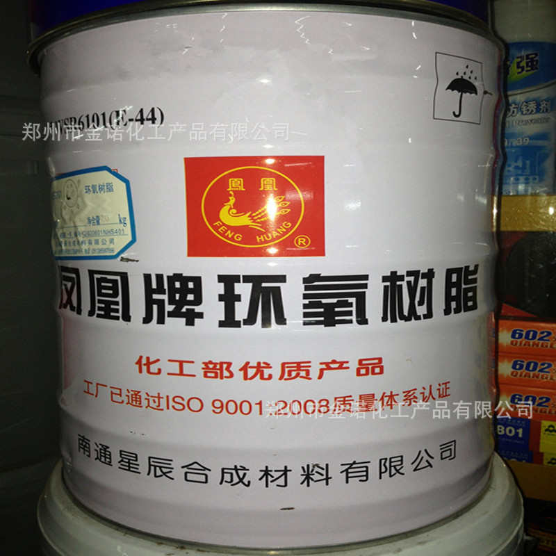 环氧树脂固化剂低分子650固化剂镇江丹宝    油漆油墨涂料固化剂