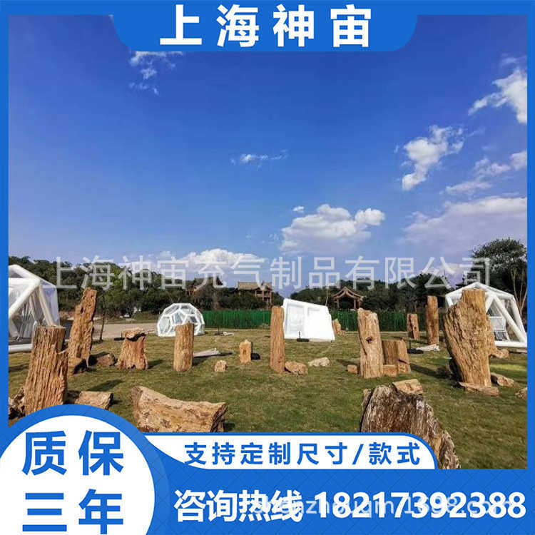 双层红餐厅泡泡帐篷帐篷蒙古包闭气户外网透明屋星空宿透明民充气