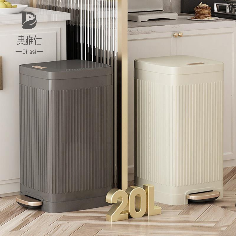 典雅仕厨房密封盖30L方不锈钢脚踏式垃圾桶简约筒家用条纹大容量