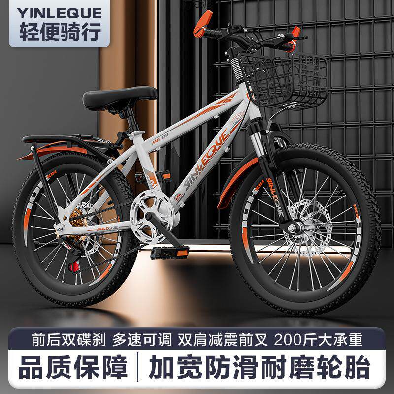 新款儿童自行车6/8/10/12/15岁山地车变速男女孩轻便款单车中大童