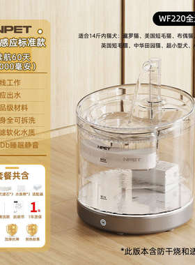 电不水器流动饮水机立式饮宠物猫咪喝水插智能自动npet循环