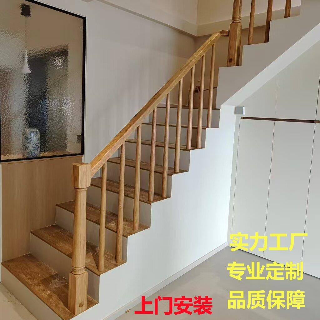 实木楼梯扶手栏杆自装新中式小蛮腰立柱室内家用简约护栏定制榉木