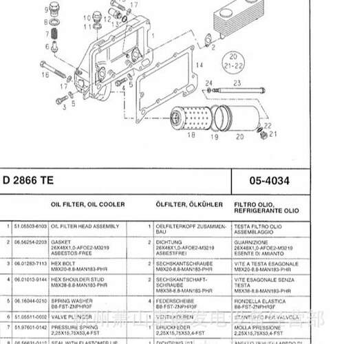 51.05502.6008D2866TE德国曼