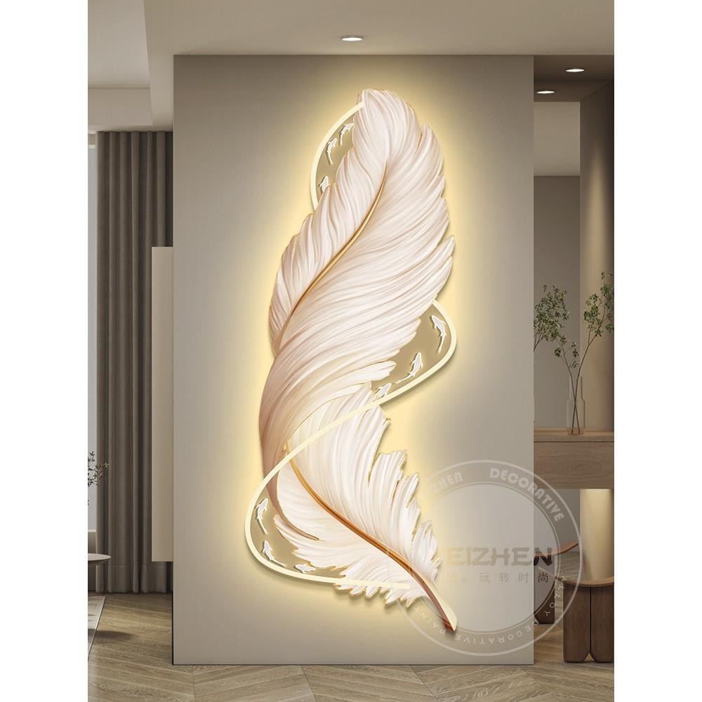 led带灯轻奢羽毛入户玄关装饰画走廊过道挂画壁画简约现代高级感