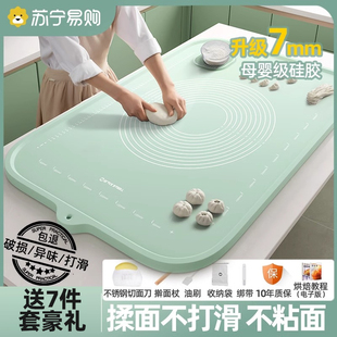 黑兔德国硅胶揉面垫食品级加厚擀面垫子家用和面面板厨房烘培面垫