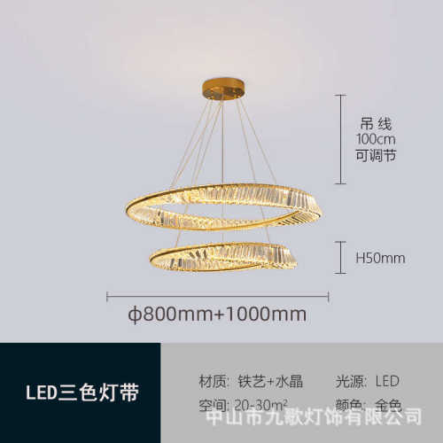 家用简约led大气水晶吊灯圆圈奢后现代灯卧室客厅圆形轻北欧餐厅
