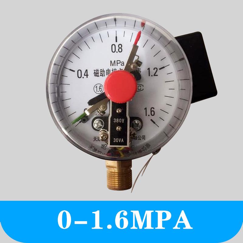 包邮YXC-100磁助式电接点压力表 0-0.6/1/1.6/2.5/10/25/60MPA