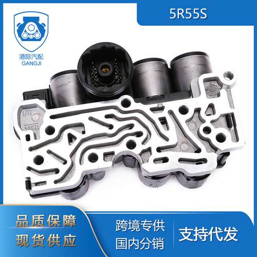 适用于福特汽车配件5R55S5R55W发动机电磁阀阀体波箱电磁阀
