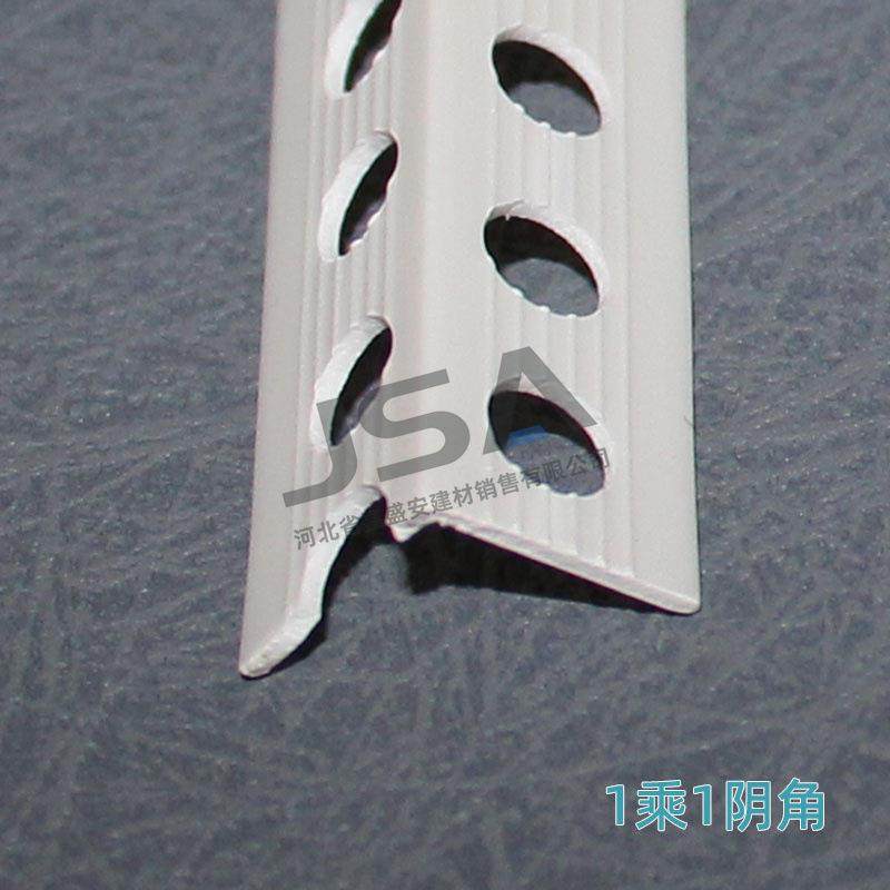PVCJJZ公分2公分阴阳护线墙角塑角料滴水防线裂室内刮大白保护条