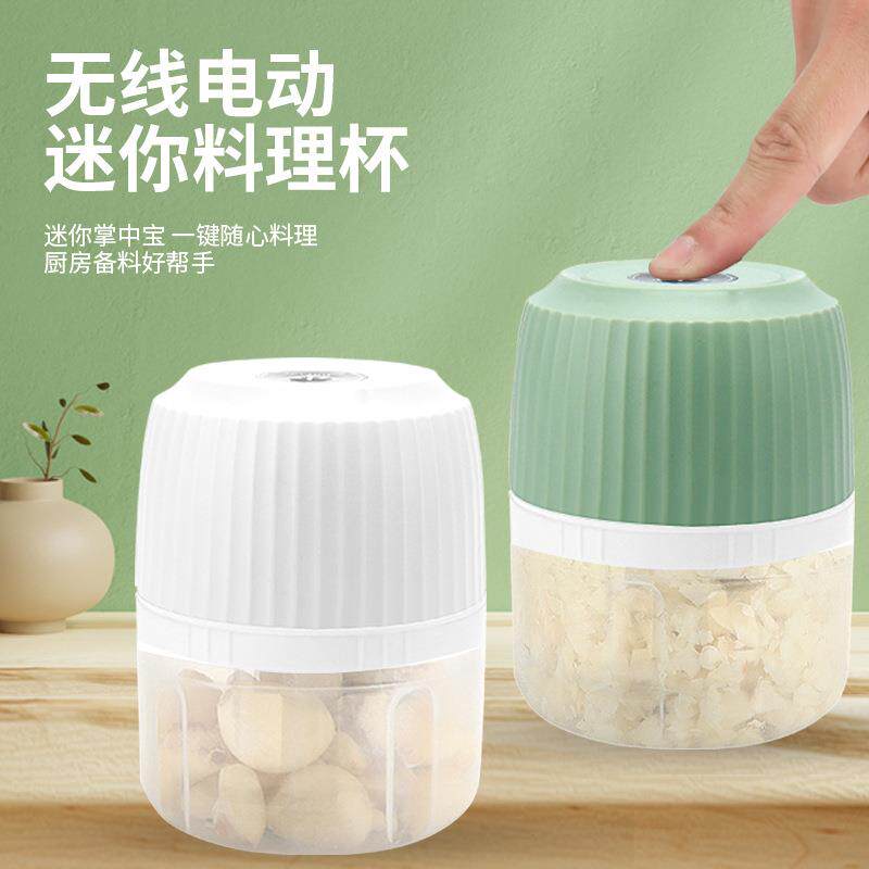 科乐迪新款家用无线电动蒜蓉机绞肉机便携式料理机辅食机厂家直销