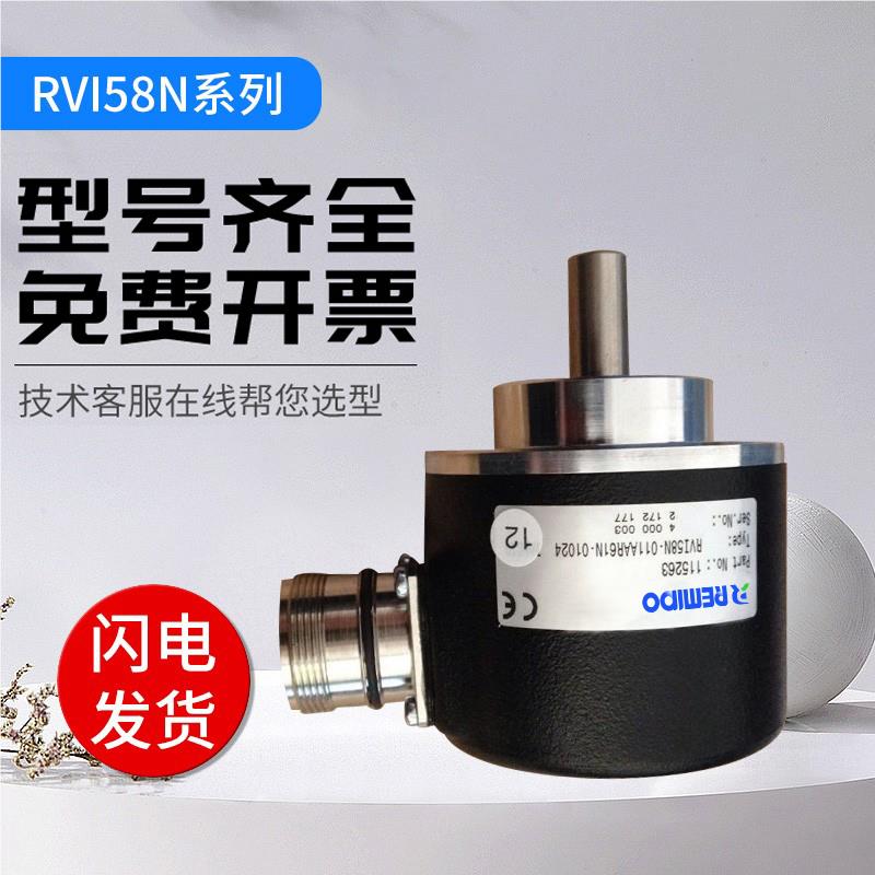 议价倍加福型光电编码V器 RI58N-011AAR61N-01024 10000 0020 001